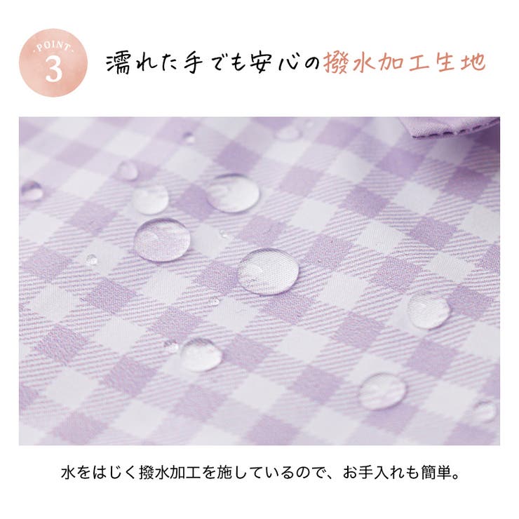 撥水加工 ファスナー付き フリルリボン移動ポケット | Catherine Cottage | 詳細画像8 