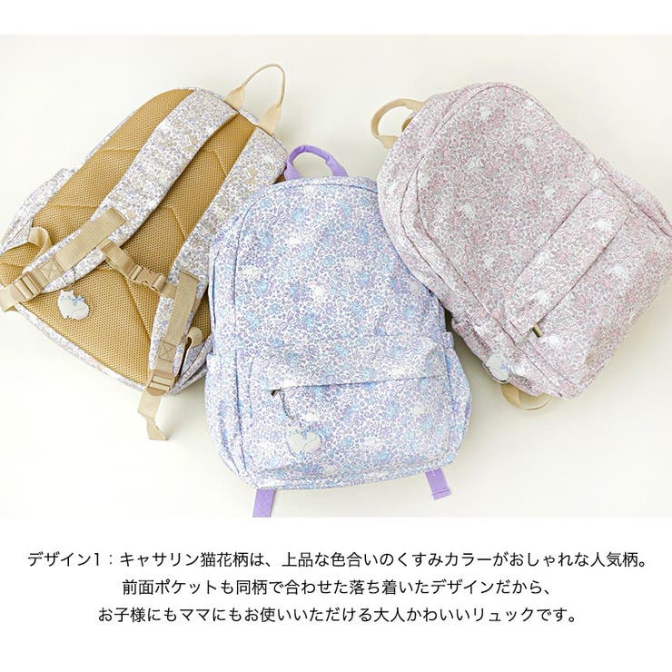 女の子 リュックサック 撥水加工 | Catherine Cottage | 詳細画像10 