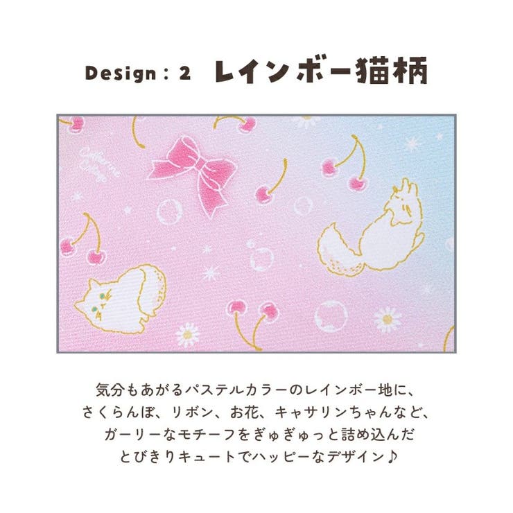 撥水ランドセルカバー 猫花柄 小花柄 | Catherine Cottage | 詳細画像12 
