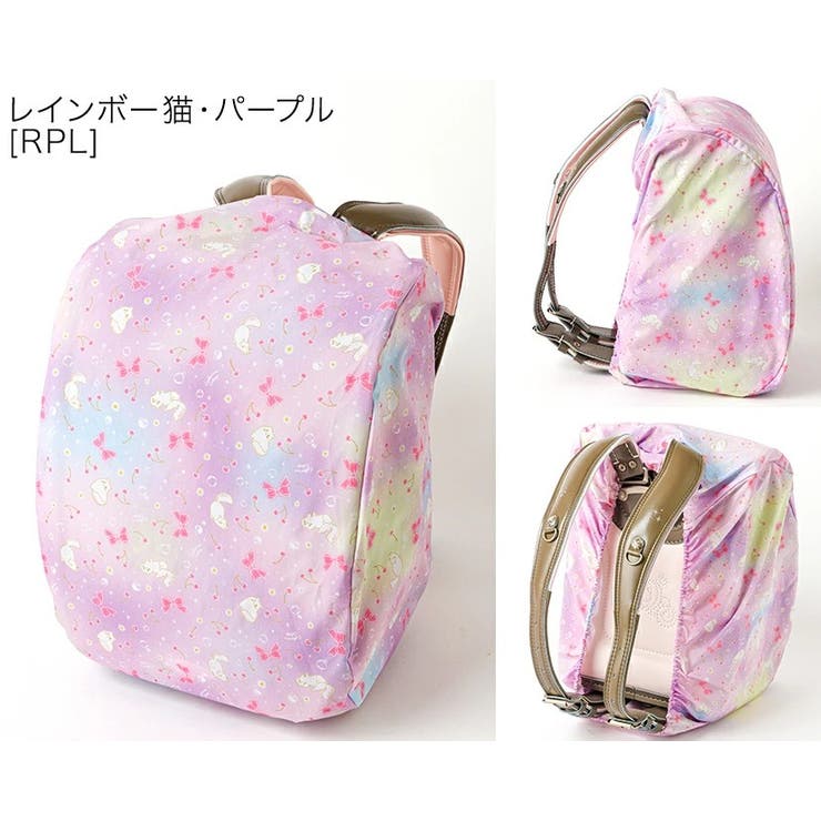 レインボー猫・パープル[RPL] | 撥水ランドセルカバー 猫花柄 小花柄 | Catherine Cottage