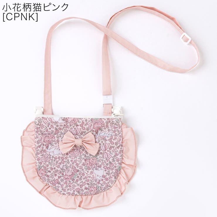 小花柄猫ピンク[CPNK] | 撥水加工 ファスナー付き フリルリボン移動ポケット | Catherine Cottage