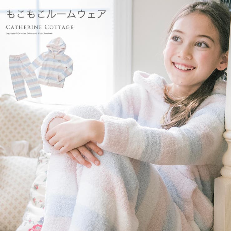ルームウェア もこもこ 部屋着 品番 Catk Catherine Cottage キャサリンコテージ のキッズ ファッション通販 Shoplist ショップリスト