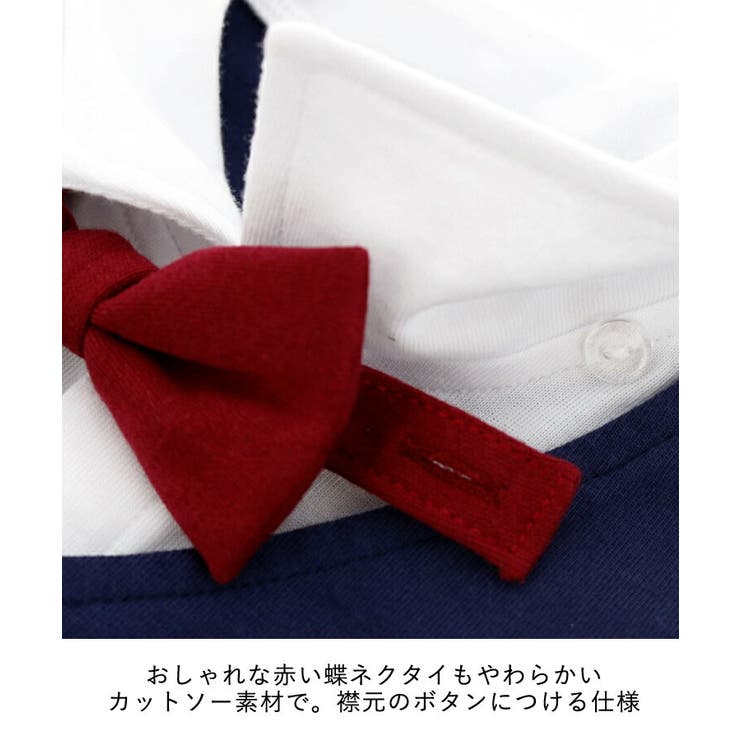 蝶ネクタイ