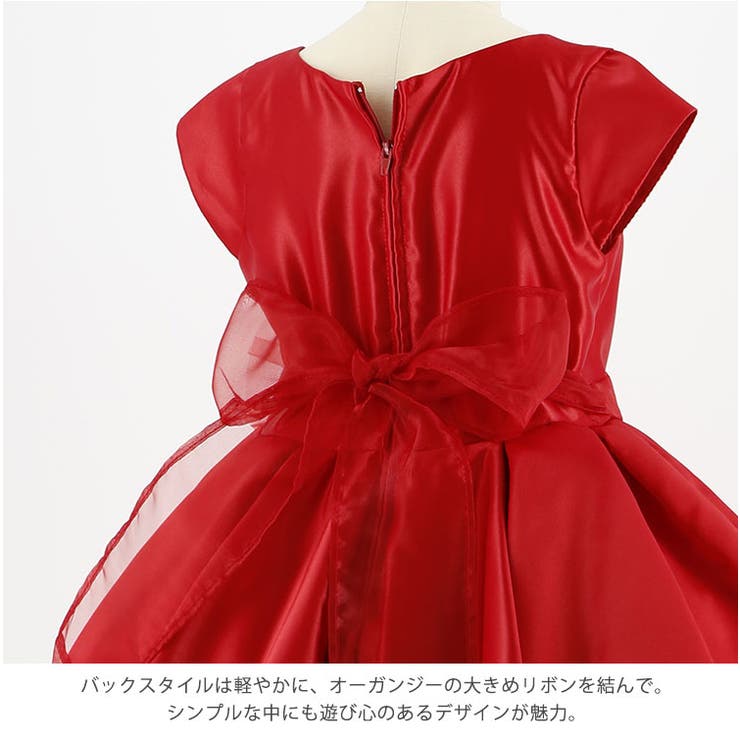 子供ドレス オーガンジーリボンのシンプルドレス 女の子[[品番