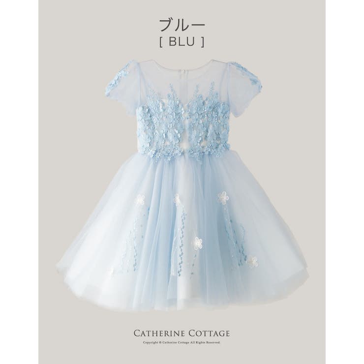 発表会 ピアノ 子供ドレス 品番 Catk Catherine Cottage キャサリンコテージ のキッズファッション通販 Shoplist ショップリスト