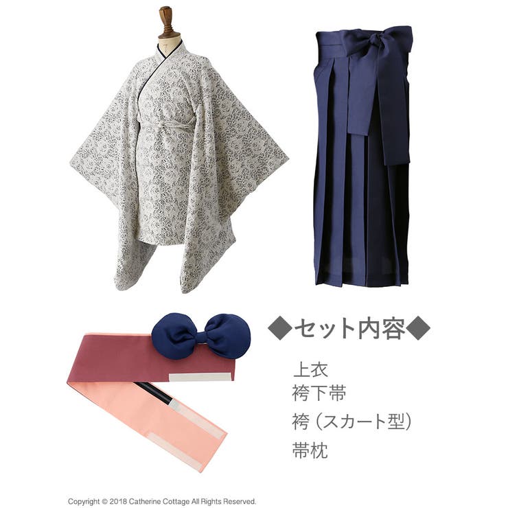 着付け簡単袴セット 卒業式 卒園式[品番：CATK0003200
