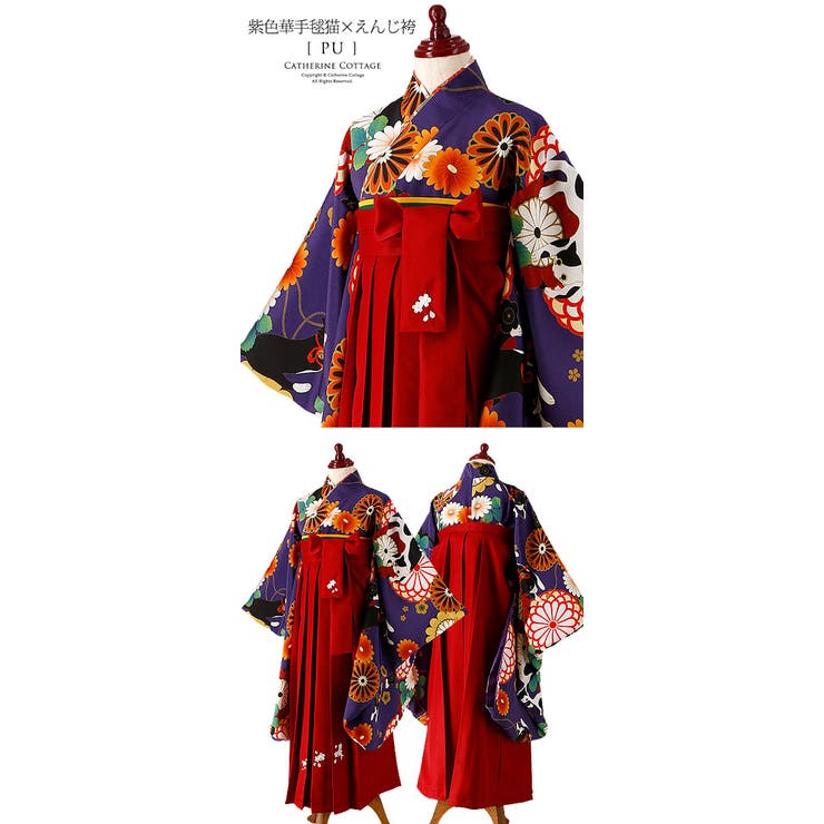 卒業式 袴 着付け簡単で人気 品番 Catk Catherine Cottage キャサリンコテージ のキッズファッション通販 Shoplist ショップリスト 卒業式 袴 着付け簡単で人気 品番 Catk Catherine Cottage キャサリンコテージ のキッズファッション通販 Shoplist ショップリスト