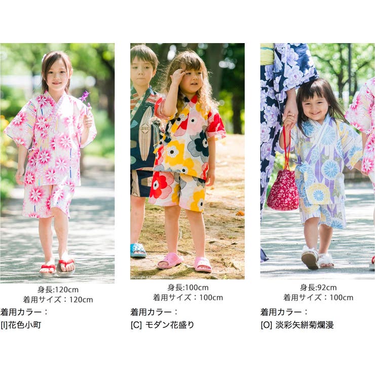 子供 甚平 女の子 品番 Catk Catherine Cottage キャサリンコテージ のキッズファッション通販 Shoplist ショップリスト 子供 甚平 女の子 品番 Catk Catherine Cottage キャサリンコテージ のキッズファッション通販 Shoplist ショップリスト