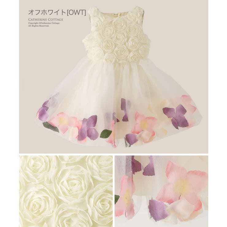 ベビードレス 結婚式 女の子 品番 Catk Catherine Cottage キャサリンコテージ のキッズファッション通販 Shoplist ショップリスト ベビードレス 結婚式 女の子 品番 Catk Catherine Cottage キャサリンコテージ のキッズファッション通販 Shoplist ショップリスト