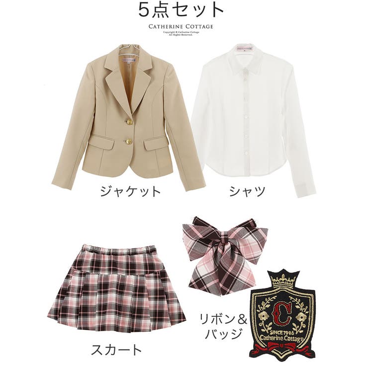 卒業式 スーツ 女の子入学式子供スーツチェックスカート ブレザー5点セット女の子 品番 Catk Catherine Cottage キャサリンコテージ のキッズファッション通販 Shoplist ショップリスト
