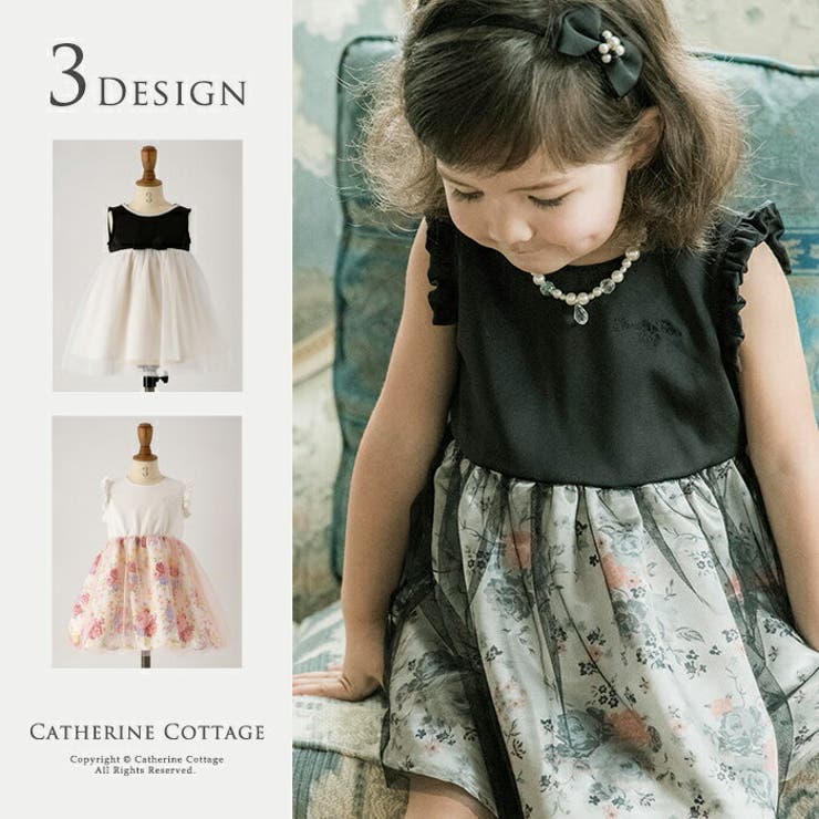 ベビードレス 結婚式 80 品番 Catk Catherine Cottage キャサリンコテージ のキッズファッション通販 Shoplist ショップリスト ベビードレス 結婚式 80 品番 Catk Catherine Cottage キャサリンコテージ のキッズファッション通販 Shoplist ショップリスト