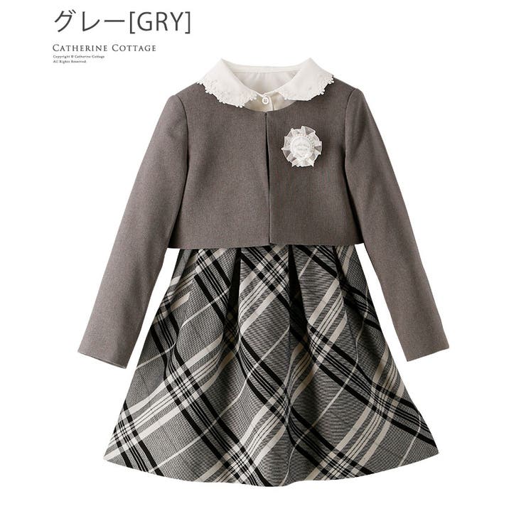 入学式スーツ 女の子 上品チェックワンピース ボレロスーツセットおしゃれ 品番 Catk Catherine Cottage キャサリンコテージ のキッズファッション通販 Shoplist ショップリスト 入学式スーツ 女の子 上品チェックワンピース ボレロスーツセットおしゃれ 品番 Catk Catherine Cottage キャサリンコテージ のキッズファッション通販 Shoplist ショップリスト
