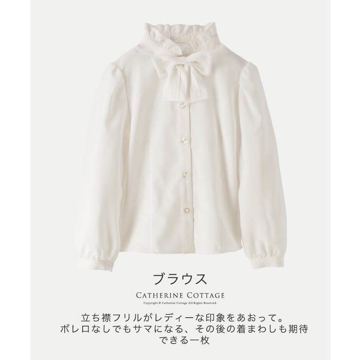 入学式 女の子 スーツ立ち襟ブラウス おしゃれ配色モノトーンスーツセット卒園式 品番 Catk Catherine Cottage キャサリンコテージ のキッズファッション通販 Shoplist ショップリスト