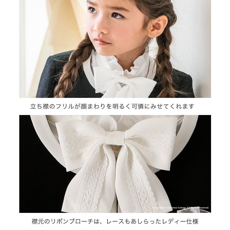 入学式 女の子 スーツ立ち襟ブラウス＆おしゃれ配色モノトーン