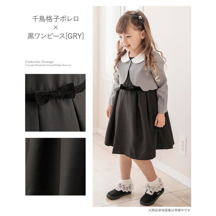 入学式 卒園式 ワンピース 白襟ボレロセット 品番 Catk Catherine Cottage キャサリンコテージ のキッズファッション通販 Shoplist ショップリスト
