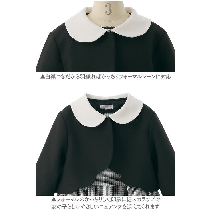 入学式 卒園式 ワンピース 白襟ボレロセット 品番 Catk Catherine Cottage キャサリンコテージ のキッズファッション通販 Shoplist ショップリスト