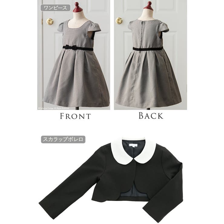入学式 卒園式 ワンピース 白襟ボレロセット 品番 Catk Catherine Cottage キャサリンコテージ のキッズファッション通販 Shoplist ショップリスト