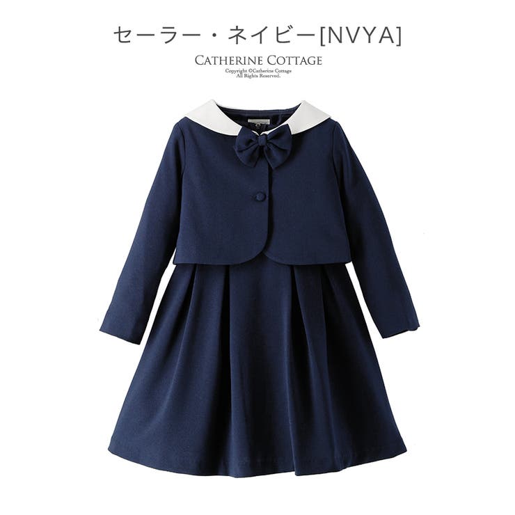卒園式 入学式 女の子 品番 Catk Catherine Cottage キャサリンコテージ のキッズファッション通販 Shoplist ショップリスト 卒園式 入学式 女の子 品番 Catk Catherine Cottage キャサリンコテージ のキッズファッション通販 Shoplist ショップリスト