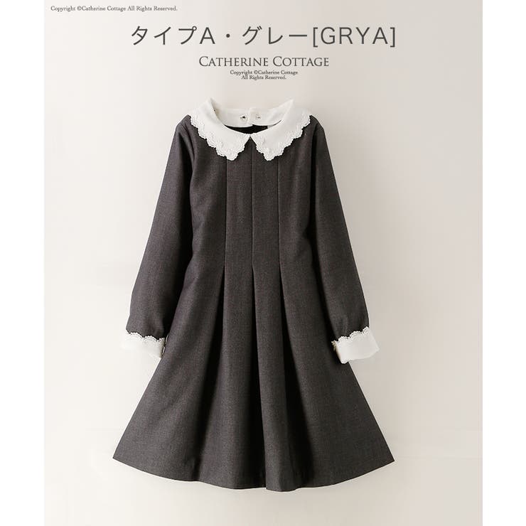 女の子 フォーマル スカラップレース白襟ワンピースキャサリンコテージ 品番 Catk Catherine Cottage キャサリンコテージ のキッズファッション通販 Shoplist ショップリスト 女の子 フォーマル スカラップレース白襟ワンピースキャサリンコテージ 品番 Catk Catherine Cottage キャサリンコテージ のキッズファッション通販 Shoplist ショップリスト