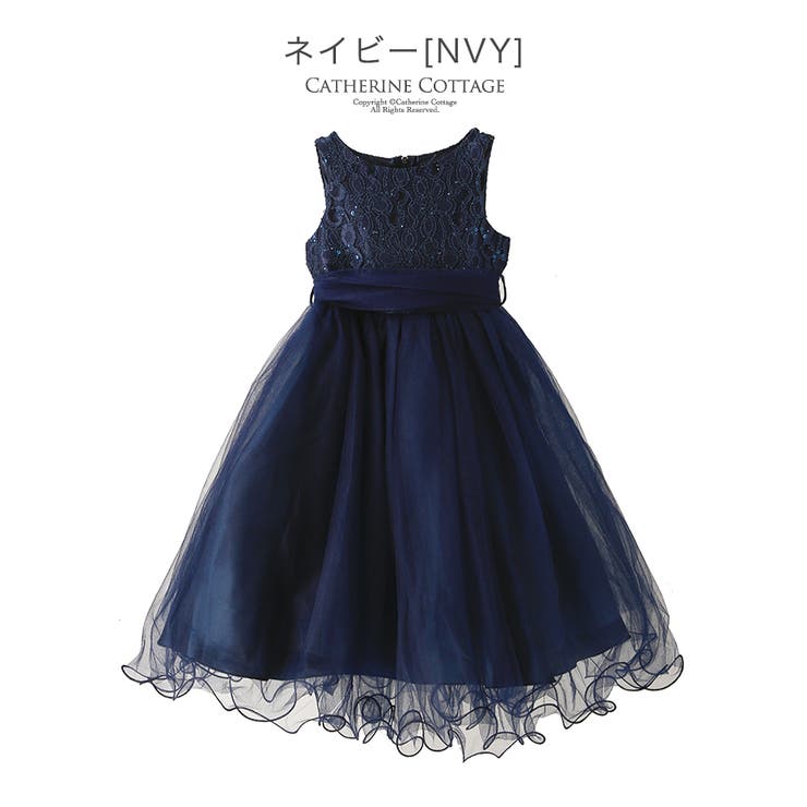 ネイビー[NVY]