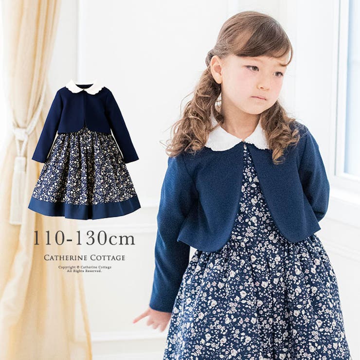 入学式スーツ 女の子 キッズ 品番 Catk Catherine Cottage キャサリンコテージ のキッズファッション通販 Shoplist ショップリスト