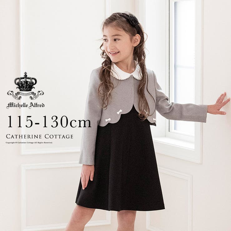 女の子入学式スーツ スカラップボレロフレアワンピアンサンブル 品番 Catk Catherine Cottage キャサリンコテージ のキッズファッション通販 Shoplist ショップリスト