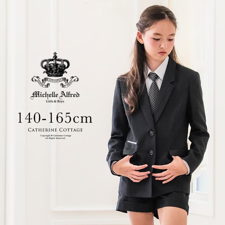 オンライン限定商品 卒業式 女の子 スーツ