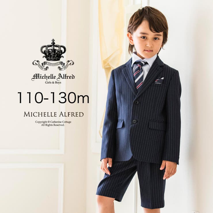 子供スーツ 入学式 男の子 品番 Catk Catherine Cottage キャサリンコテージ のキッズファッション通販 Shoplist ショップリスト 子供スーツ 入学式 男の子 品番 Catk Catherine Cottage キャサリンコテージ のキッズファッション通販 Shoplist ショップリスト