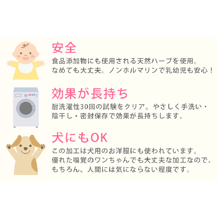 防虫 防蚊 虫除け 品番 Catk Catherine Cottage キャサリンコテージ のキッズファッション通販 Shoplist ショップリスト 防虫 防蚊 虫除け 品番 Catk Catherine Cottage キャサリンコテージ のキッズファッション通販 Shoplist ショップリスト