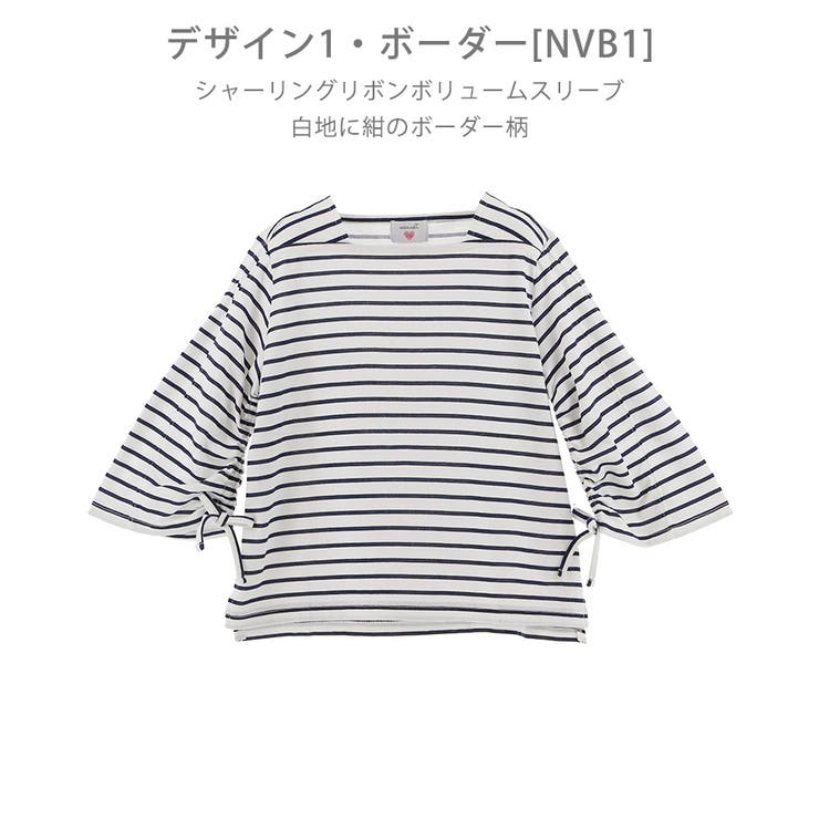 子供服 女の子 カジュアル 品番 Catk Catherine Cottage キャサリンコテージ のキッズファッション通販 Shoplist ショップリスト 子供服 女の子 カジュアル 品番 Catk Catherine Cottage キャサリンコテージ のキッズファッション通販 Shoplist ショップリスト