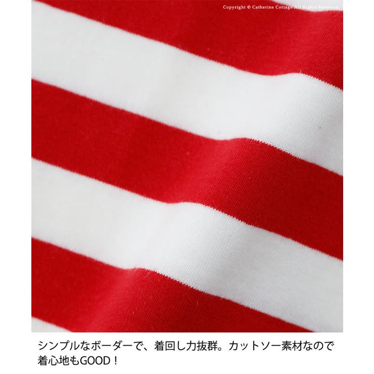 キッズボーダーワンピース 半袖 ベビー 品番 Catk Catherine Cottage キャサリンコテージ のキッズ ファッション通販 Shoplist ショップリスト