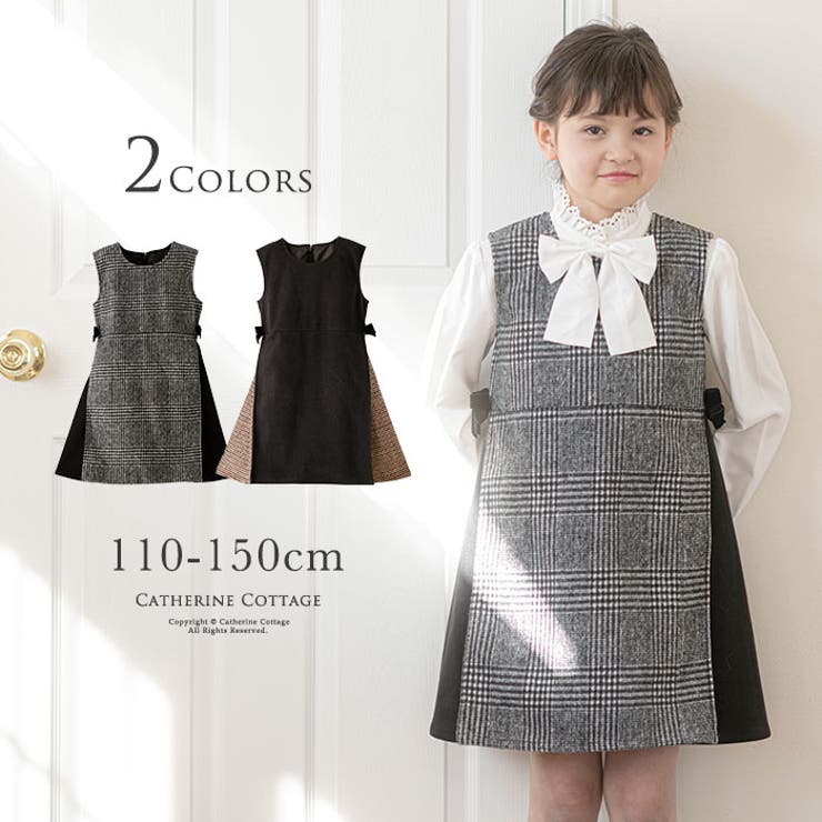 女の子 サイド切替チェックジャンパースカートリボン おしゃれ 品番 Catk Catherine Cottage キャサリンコテージ のキッズファッション通販 Shoplist ショップリスト