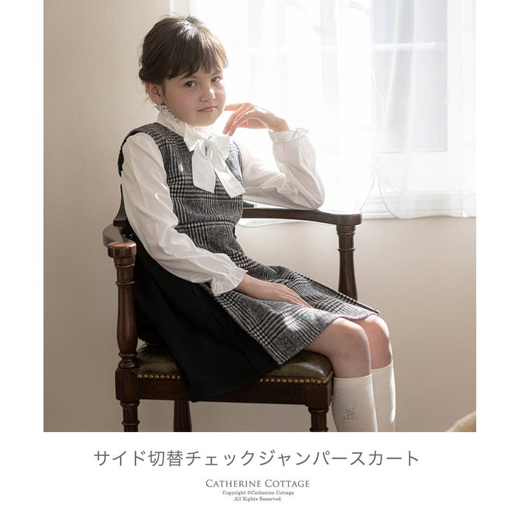 Coquette サイドリボンジャンパースカート&ブラウス120 セレモニー Coquette サイドリボンジャンパースカート&ブラウス120 セレモニー