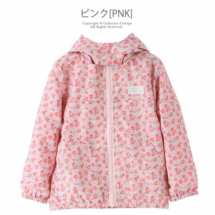 キッズアウター 女の子 ポケッタブルウインドブレーカー 品番 Catk Catherine Cottage キャサリンコテージ のキッズファッション通販 Shoplist ショップリスト キッズアウター 女の子 ポケッタブルウインドブレーカー 品番 Catk Catherine Cottage キャサリンコテージ のキッズファッション通販 Shoplist ショップリスト