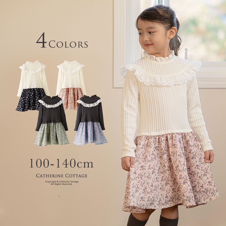 女の子 花柄シフォンドッキングワンピース 長袖キッズ 品番 Catk Catherine Cottage キャサリンコテージ のキッズファッション通販 Shoplist ショップリスト 女の子 花柄シフォンドッキングワンピース 長袖キッズ 品番 Catk Catherine Cottage キャサリンコテージ のキッズファッション通販 Shoplist ショップリスト