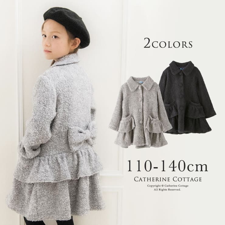子供服 女の子 キッズアウター 品番 Catk Catherine Cottage キャサリンコテージ のキッズファッション通販 Shoplist ショップリスト