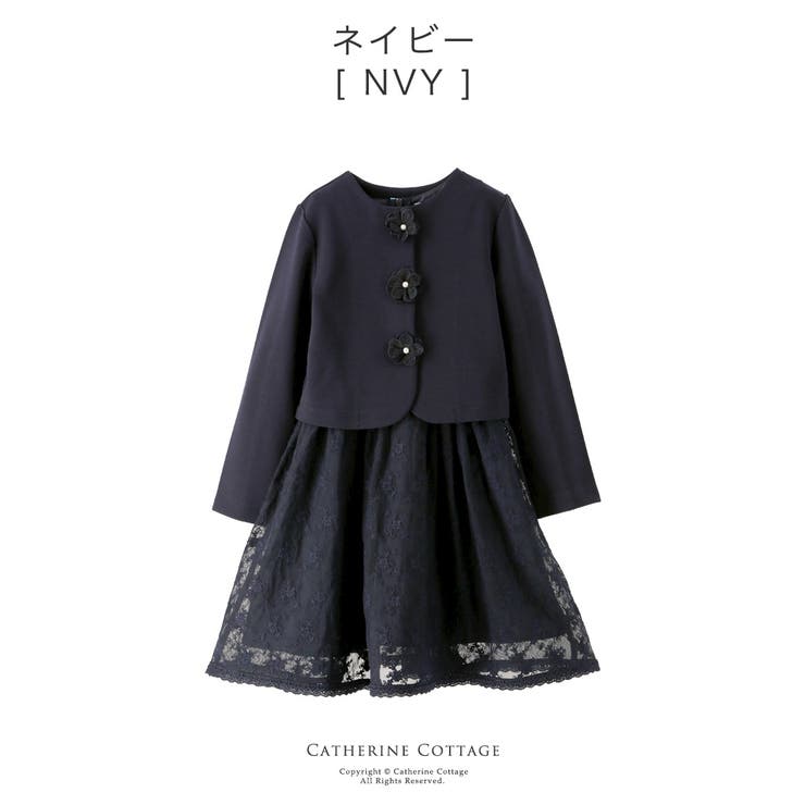 入学式スーツ 女の子 フォーマル 品番 Catk Catherine Cottage キャサリンコテージ のキッズファッション通販 Shoplist ショップリスト 入学式スーツ 女の子 フォーマル 品番 Catk Catherine Cottage キャサリンコテージ のキッズファッション通販 Shoplist ショップリスト