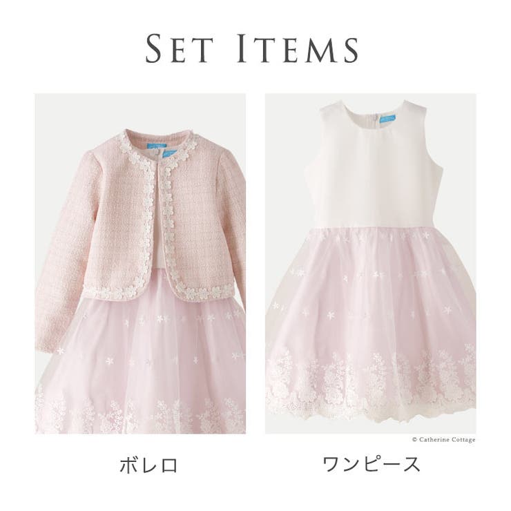 入学式スーツ 女の子 おしゃれ 品番 Catk Catherine Cottage キャサリンコテージ のキッズファッション通販 Shoplist ショップリスト