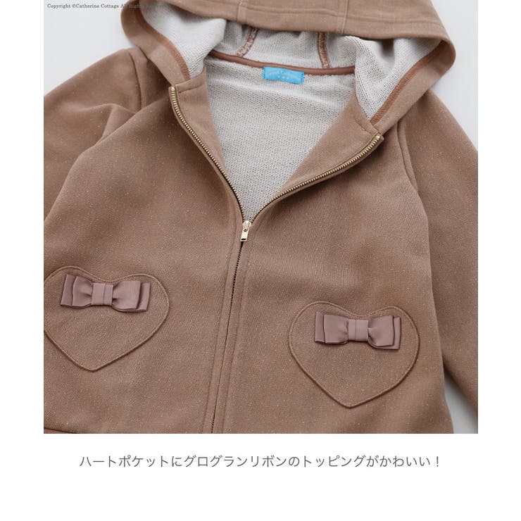 キッズ 女の子 ハートポケットのガーリーラメパーカー 品番 Catk Catherine Cottage キャサリンコテージ のキッズファッション通販 Shoplist ショップリスト