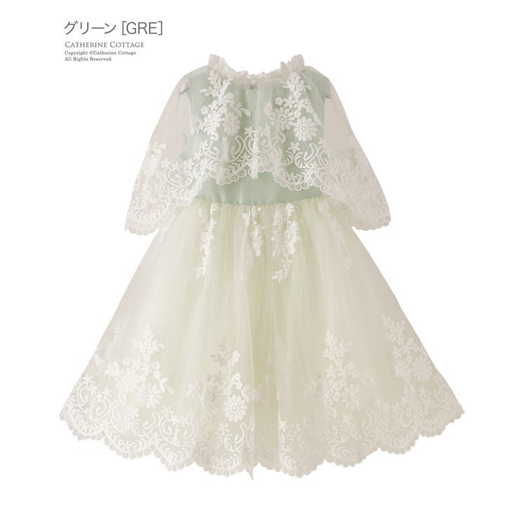 子供ドレス 発表会 結婚式 品番 Catk Catherine Cottage キャサリンコテージ のキッズファッション通販 Shoplist ショップリスト