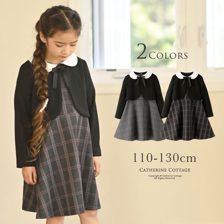 卒園式 入学式女の子スーツ ポンチチェックワンピース 白襟ボレロセット子供服 品番 Catk Catherine Cottage キャサリンコテージ のキッズファッション通販 Shoplist ショップリスト