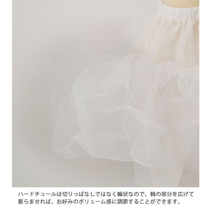 スカート　サイズ