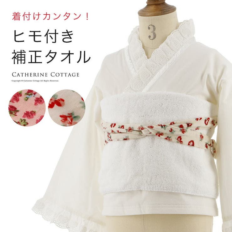 七五三 着物用 袴 品番 Catk Catherine Cottage キャサリンコテージ のキッズファッション通販 Shoplist ショップリスト 七五三 着物用 袴 品番 Catk Catherine Cottage キャサリンコテージ のキッズファッション通販 Shoplist ショップリスト