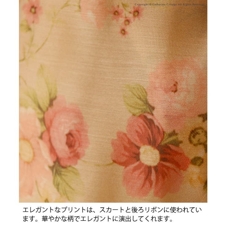 薔薇柄ゴールドオーガンジードレス  フォーマル ドレス | Catherine Cottage | 詳細画像11 