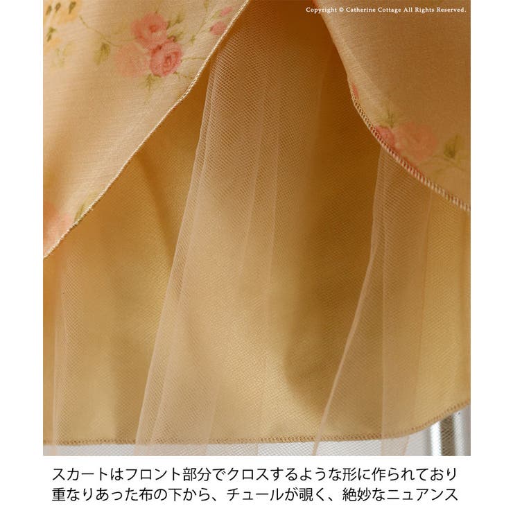 薔薇柄ゴールドオーガンジードレス  フォーマル ドレス | Catherine Cottage | 詳細画像12 