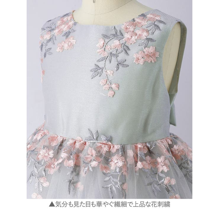 子供ドレス 花刺繍チュールレースドレス キャサリンコテージ[品番