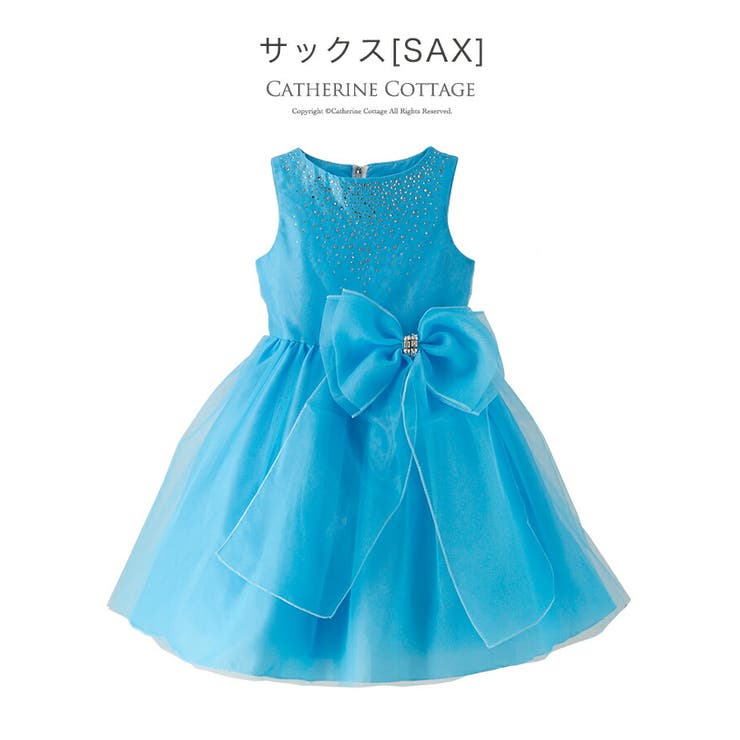 サックス[SAX] | キッズドレス発表会ビッグリボンのきらきらスターダストドレスラインストーン結婚式七… | Catherine Cottage