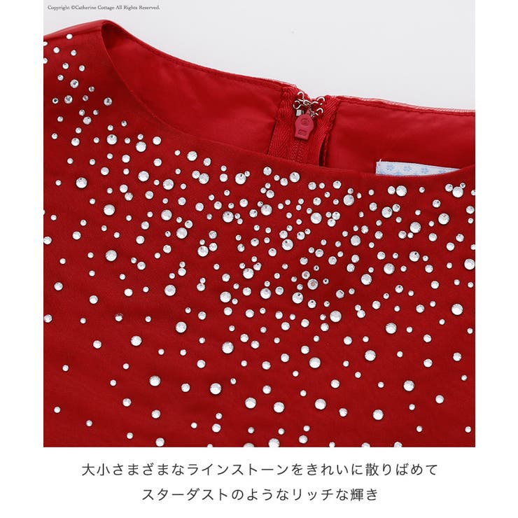 キッズドレス発表会ビッグリボンのきらきらスターダストドレスラインストーン結婚式七… | Catherine Cottage | 詳細画像8 