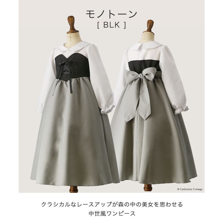 キッズ 衣装 子供 品番 Catk Catherine Cottage キャサリンコテージ のキッズファッション通販 Shoplist ショップリスト キッズ 衣装 子供 品番 Catk Catherine Cottage キャサリンコテージ のキッズファッション通販 Shoplist ショップリスト