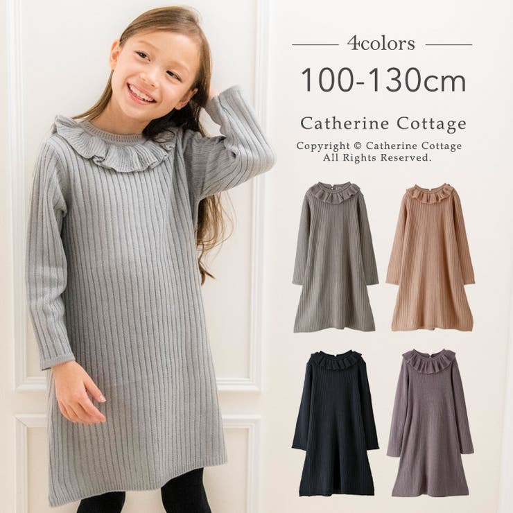 ニットワンピ キッズ 女の子 品番 Catk Catherine Cottage キャサリンコテージ のキッズ ファッション通販 Shoplist ショップリスト